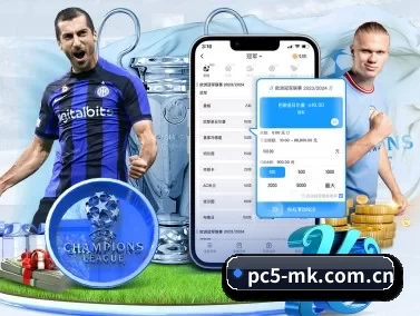MKSports APP 界面