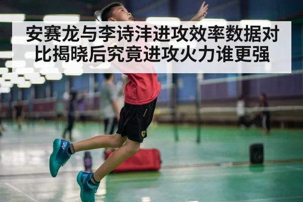 badminton player smash